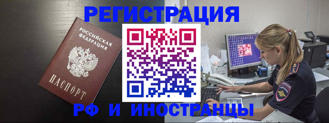 форма 3 в Белогорске